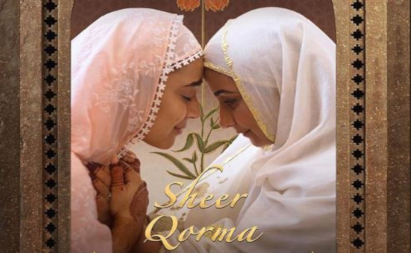 swara bhasker divya dutta film sheer qorma trailer release